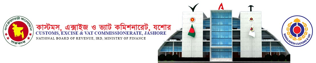 Customs, Excise & VAT commissionerate, Jessore